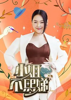 第三人影片资料卡封面
